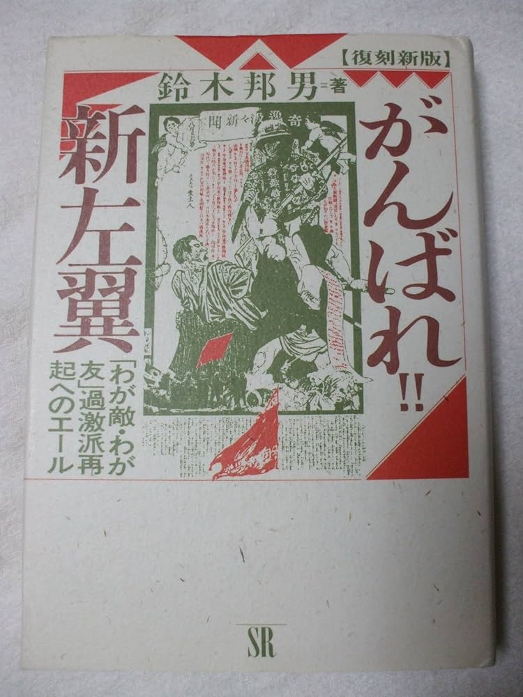 足部の外傷   /南江堂/三好邦達（単行本） 足部の外傷 /南江堂/三好邦達（単行本） Japanese Print